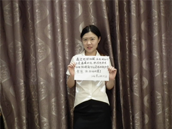 大发500官网外贸部同事父亲节妄想